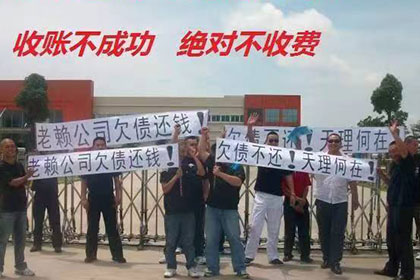 杭州催收公司